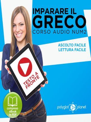 cover image of Imparare il Greco - Lettura Facile - Ascolto Facile - Testo a Fronte: Greco Corso Audio, Num. 2